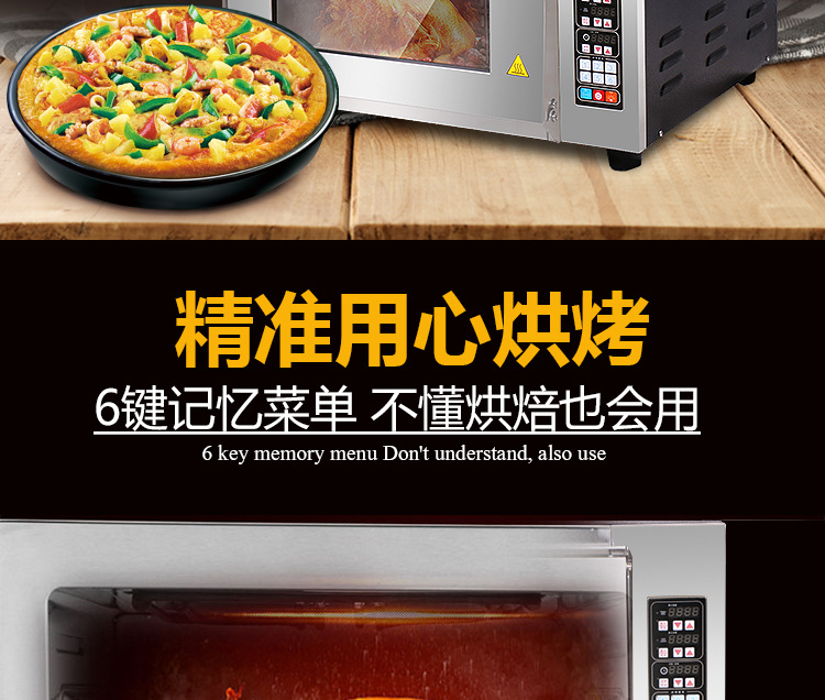 奇博士 商用電烤箱 電腦版雙層定時(shí)披薩烤箱 面包蛋撻烘焙電烘爐