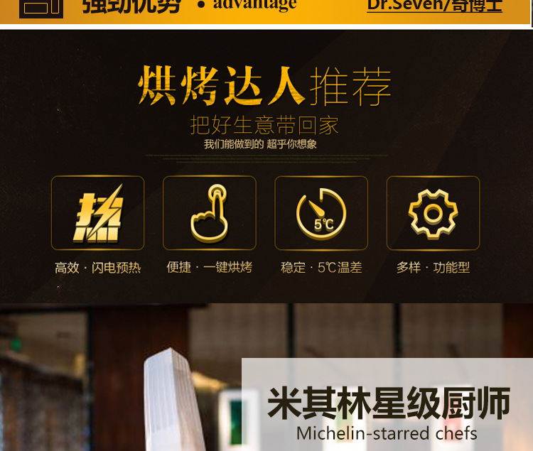 奇博士 商用電烤箱 電腦版雙層定時(shí)披薩烤箱 面包蛋撻烘焙電烘爐