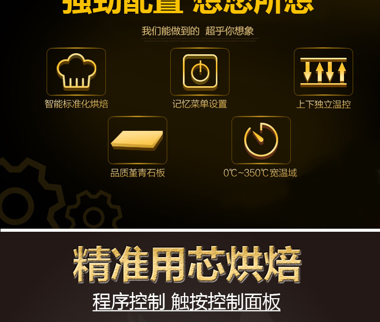 奇博士 商用電烤箱 電腦版雙層定時(shí)披薩烤箱 面包蛋撻烘焙電烘爐