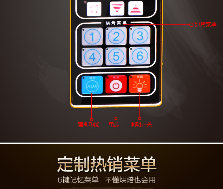 奇博士 商用電烤箱 電腦版雙層定時(shí)披薩烤箱 面包蛋撻烘焙電烘爐