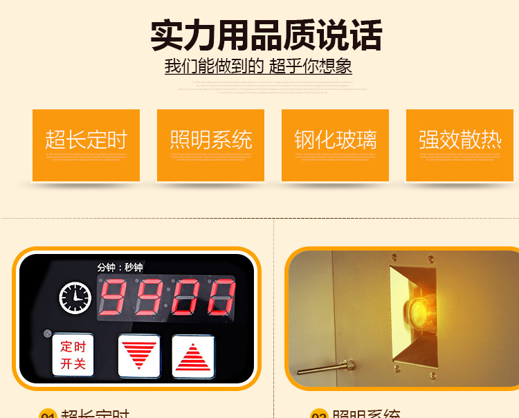 奇博士 商用電烤箱 電腦版雙層定時(shí)披薩烤箱 面包蛋撻烘焙電烘爐