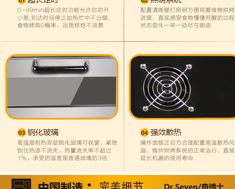 奇博士 商用電烤箱 電腦版雙層定時(shí)披薩烤箱 面包蛋撻烘焙電烘爐