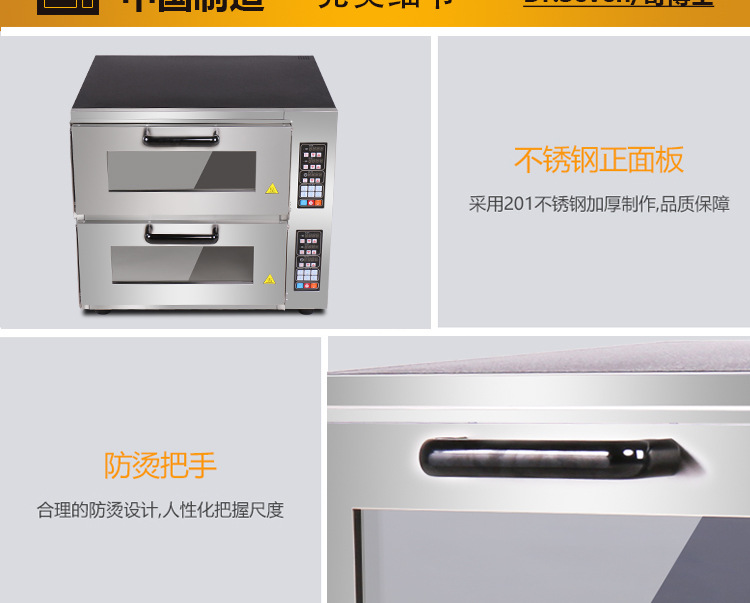 奇博士 商用電烤箱 電腦版雙層定時(shí)披薩烤箱 面包蛋撻烘焙電烘爐