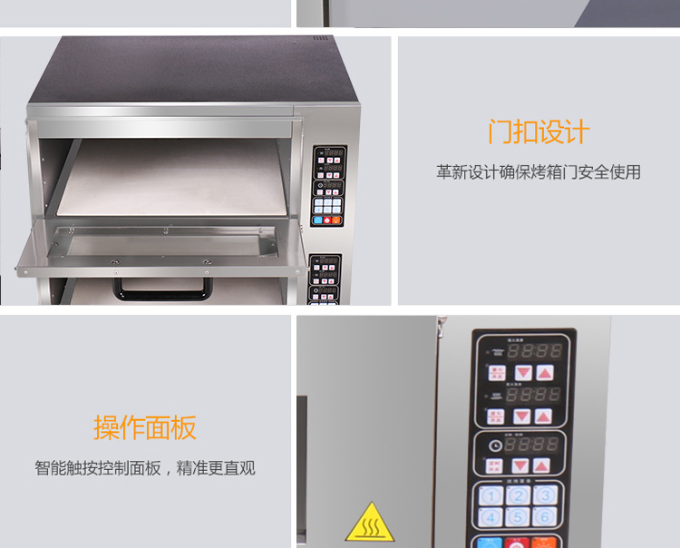 奇博士 商用電烤箱 電腦版雙層定時(shí)披薩烤箱 面包蛋撻烘焙電烘爐