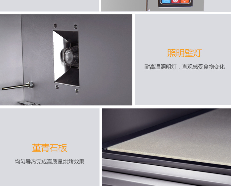 奇博士 商用電烤箱 電腦版雙層定時(shí)披薩烤箱 面包蛋撻烘焙電烘爐