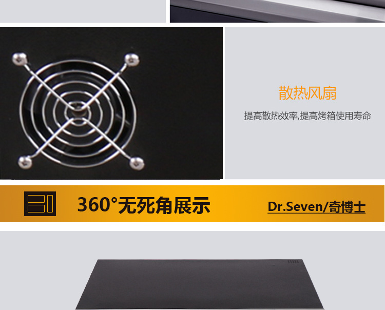 奇博士 商用電烤箱 電腦版雙層定時(shí)披薩烤箱 面包蛋撻烘焙電烘爐