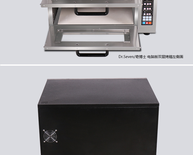 奇博士 商用電烤箱 電腦版雙層定時(shí)披薩烤箱 面包蛋撻烘焙電烘爐