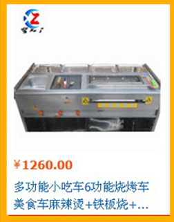 商用二層二盤電烤箱烘爐蛋糕面包披薩爐遠(yuǎn)紅外線兩層電烤箱直銷