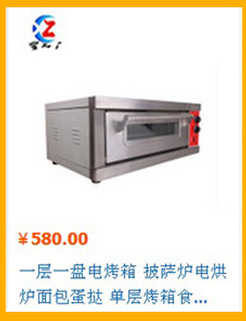 商用二層二盤電烤箱烘爐蛋糕面包披薩爐遠(yuǎn)紅外線兩層電烤箱直銷