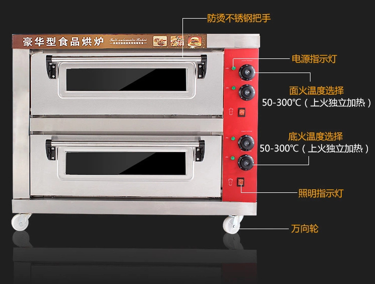 商用二層二盤電烤箱烘爐蛋糕面包披薩爐遠(yuǎn)紅外線兩層電烤箱直銷