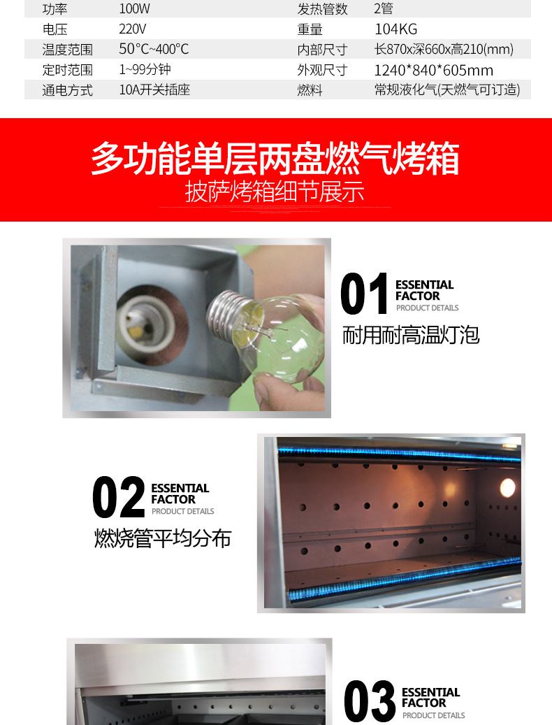 樂(lè)創(chuàng)大型面包烤爐一層二盤(pán)商用烤箱燃?xì)饪鞠鋬杀P(pán)蛋糕披薩蛋撻烘爐