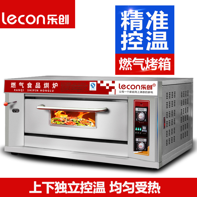 樂(lè)創(chuàng)大型面包烤爐一層二盤(pán)商用烤箱燃?xì)饪鞠鋬杀P(pán)蛋糕披薩蛋撻烘爐