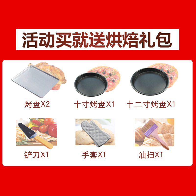 樂(lè)創(chuàng)大型面包烤爐一層二盤(pán)商用烤箱燃?xì)饪鞠鋬杀P(pán)蛋糕披薩蛋撻烘爐