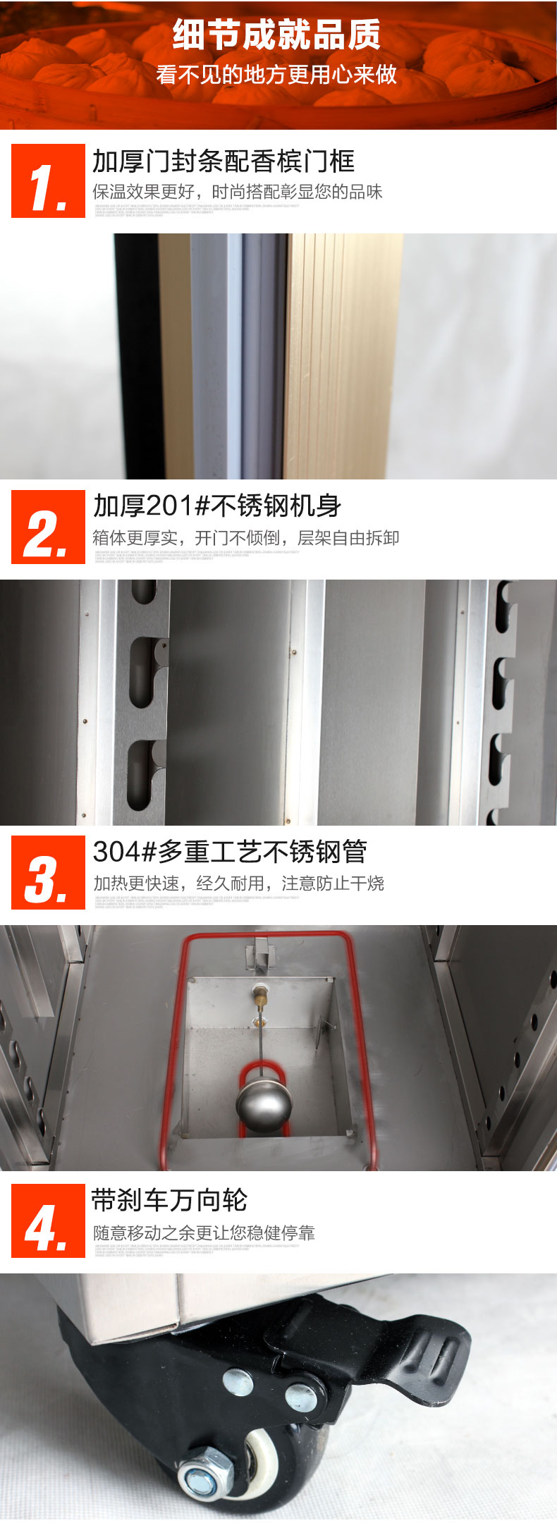共好 蒸籠醒發箱 商用饅頭面包發酵箱 10盤包子