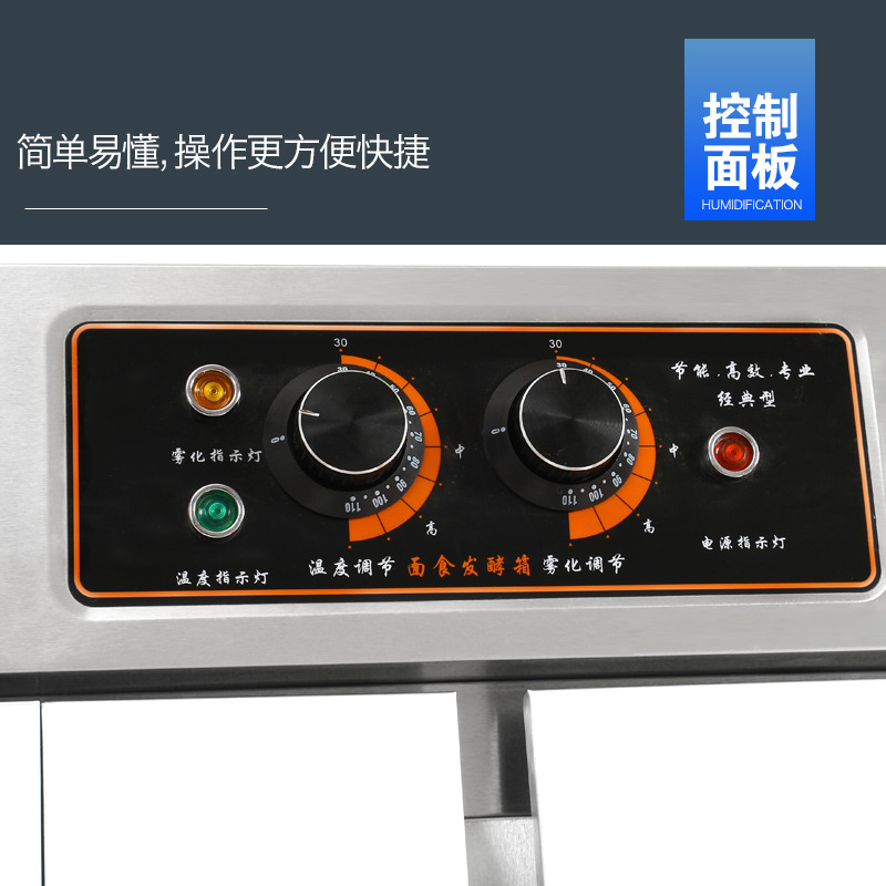醒發(fā)箱商用32盤全不銹鋼帶風(fēng)機(jī)面包發(fā)酵柜食品醒發(fā)室 面食發(fā)酵箱