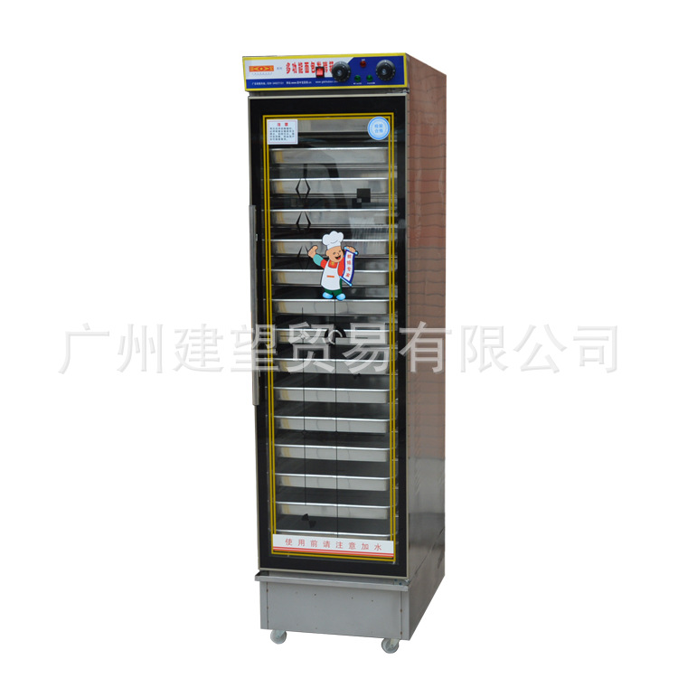 正品廚寶12盤全不銹鋼商用發(fā)酵箱發(fā)酵柜面包/蛋糕醒發(fā)箱/柜/機(jī)