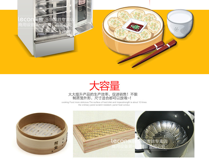 樂創(chuàng) 發(fā)酵箱醒發(fā)箱商用26盤面包發(fā)酵柜不銹鋼熱風(fēng)循環(huán)面粉發(fā)酵機(jī)