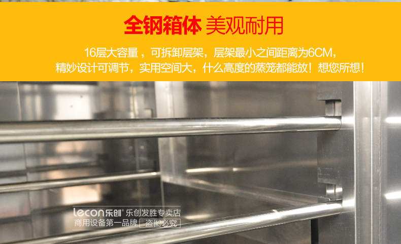 樂創(chuàng) 發(fā)酵箱醒發(fā)箱商用26盤面包發(fā)酵柜不銹鋼熱風(fēng)循環(huán)面粉發(fā)酵機(jī)