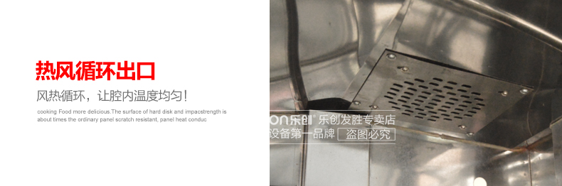 樂創(chuàng) 發(fā)酵箱醒發(fā)箱商用26盤面包發(fā)酵柜不銹鋼熱風(fēng)循環(huán)面粉發(fā)酵機(jī)