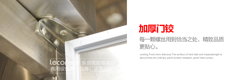 樂創(chuàng) 發(fā)酵箱醒發(fā)箱商用26盤面包發(fā)酵柜不銹鋼熱風(fēng)循環(huán)面粉發(fā)酵機(jī)