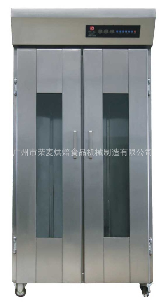 32盤自動噴霧醒發(fā)箱 包子饅頭醒發(fā)設(shè)備 商用發(fā)酵箱 面團(tuán)發(fā)酵箱