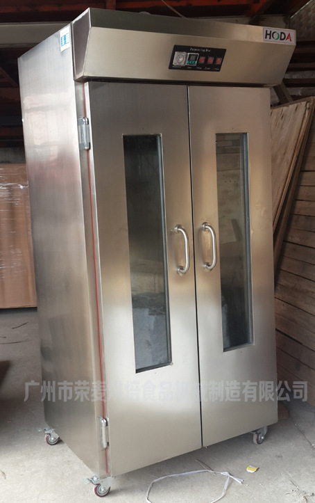 32盤自動噴霧醒發(fā)箱 包子饅頭醒發(fā)設(shè)備 商用發(fā)酵箱 面團(tuán)發(fā)酵箱