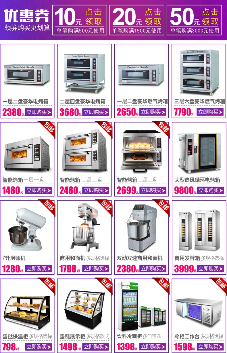 【正品】商用發(fā)酵箱面包饅頭不銹鋼15盤面粉發(fā)酵柜 微電腦醒發(fā)箱