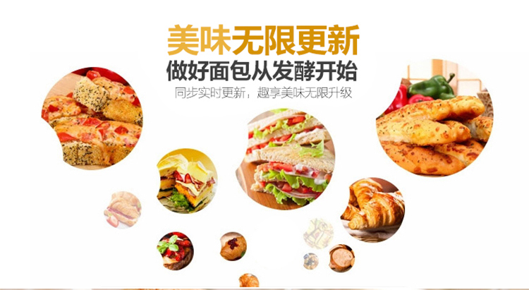 旭眾面包醒發(fā)箱全自動商用小型單門雙門包子饅頭食品機(jī)械全國聯(lián)保