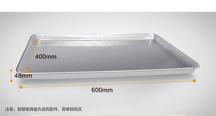 旭眾面包醒發(fā)箱全自動商用小型單門雙門包子饅頭食品機(jī)械全國聯(lián)保