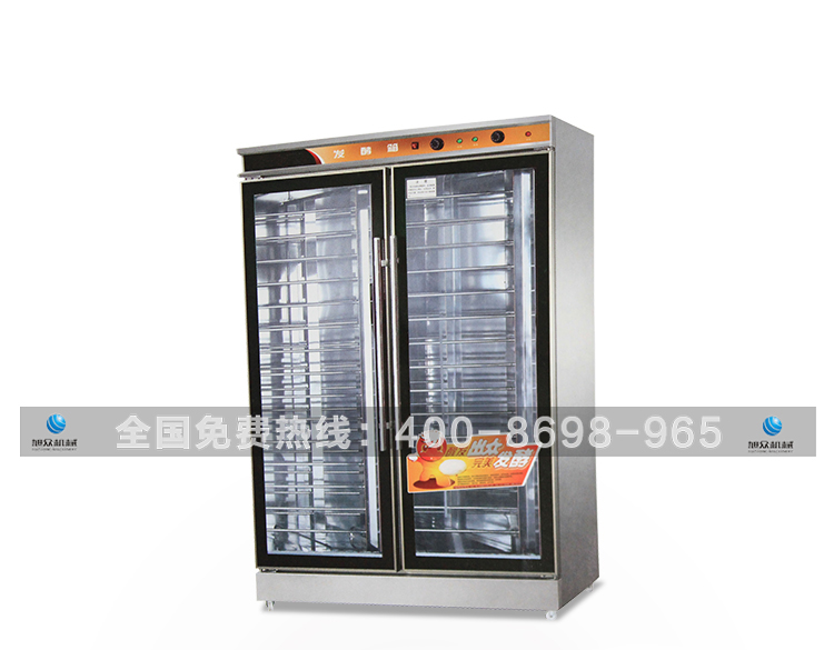 旭眾面包醒發(fā)箱全自動商用小型單門雙門包子饅頭食品機(jī)械全國聯(lián)保