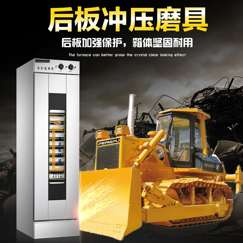 睿美 發(fā)酵箱蒸籠醒發(fā)箱商用13盤面包饅頭發(fā)酵柜不銹鋼恒溫發(fā)酵機(jī)