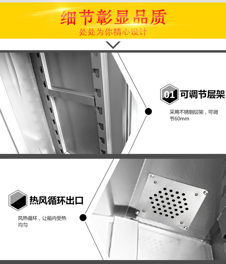 睿美 發(fā)酵箱蒸籠醒發(fā)箱商用13盤面包饅頭發(fā)酵柜不銹鋼恒溫發(fā)酵機(jī)