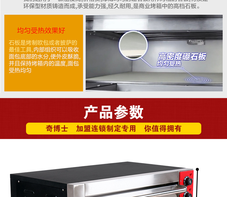 商用電烤箱 單層雙盤(pán)披薩爐 食品烘焙爐 蛋糕面包蛋撻電烘爐設(shè)備