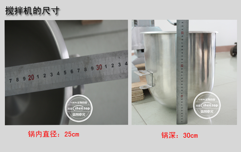 共好 B10多功能攪拌機(jī) 商用打蛋機(jī) 鮮奶機(jī) 奶油打發(fā)機(jī)STPN-B10