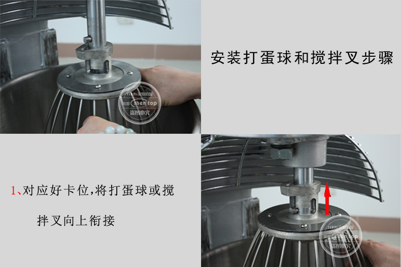共好 B10多功能攪拌機(jī) 商用打蛋機(jī) 鮮奶機(jī) 奶油打發(fā)機(jī)STPN-B10