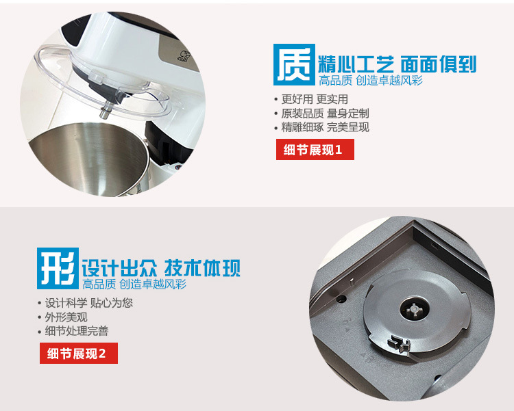 新款家用商用節(jié)能烘焙機(jī)6升多功能鮮奶廚師機(jī)高檔時尚廚房攪拌機(jī)