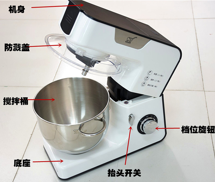 新款家用商用節(jié)能烘焙機(jī)6升多功能鮮奶廚師機(jī)高檔時尚廚房攪拌機(jī)