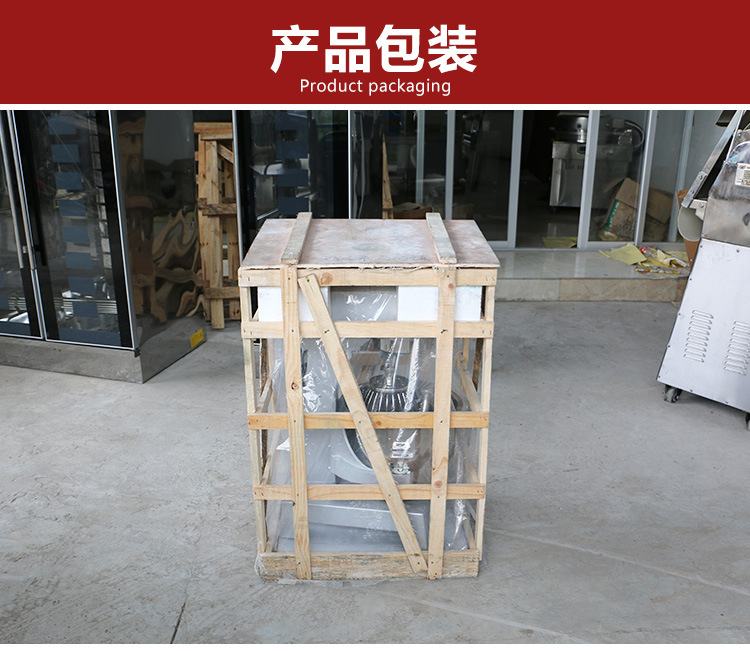 恒明20升攪拌鮮奶機(jī)多功能商用和面揉面攪拌機(jī)打蛋器廉奶昔機(jī)正品