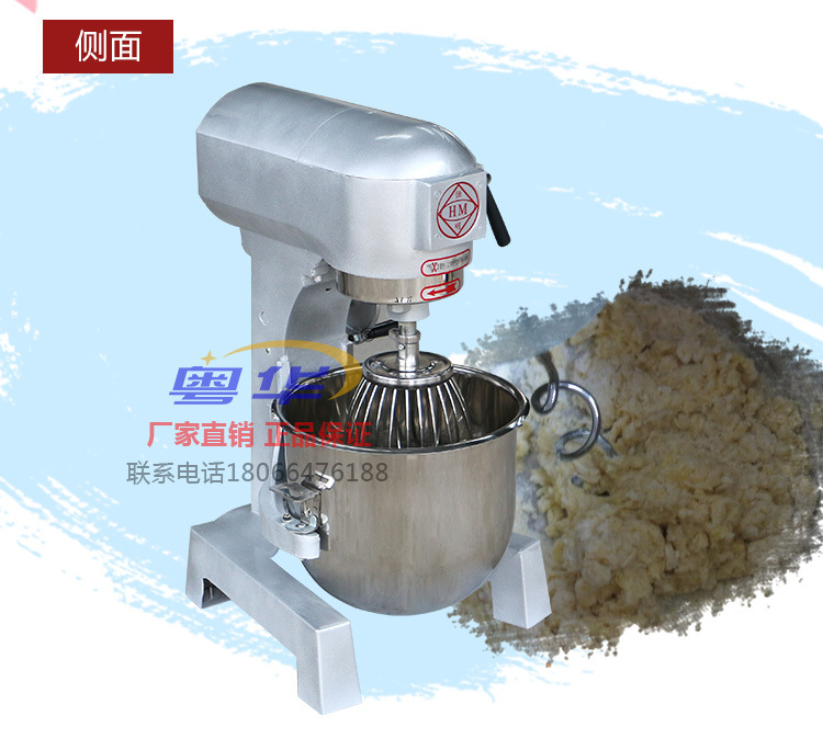 恒明20升攪拌鮮奶機(jī)多功能商用和面揉面攪拌機(jī)打蛋器廉奶昔機(jī)正品