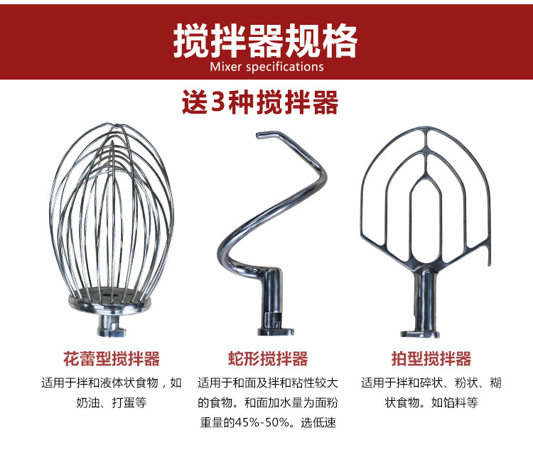 恒明20升攪拌鮮奶機(jī)多功能商用和面揉面攪拌機(jī)打蛋器廉奶昔機(jī)正品