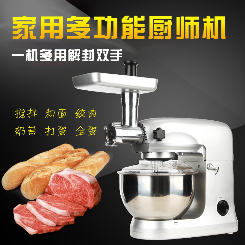 鮮奶機(jī)5L8L商用和面機(jī)揉面絞肉機(jī)攪拌機(jī)廚師機(jī)打蛋機(jī) 奶油打發(fā)機(jī)