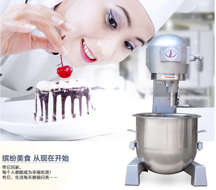 20L力豐打蛋機(jī)，20升商用三功能攪拌機(jī)，打蛋和面機(jī) 鮮奶機(jī)