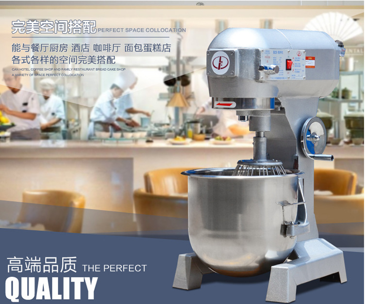 20L力豐打蛋機(jī)，20升商用三功能攪拌機(jī)，打蛋和面機(jī) 鮮奶機(jī)