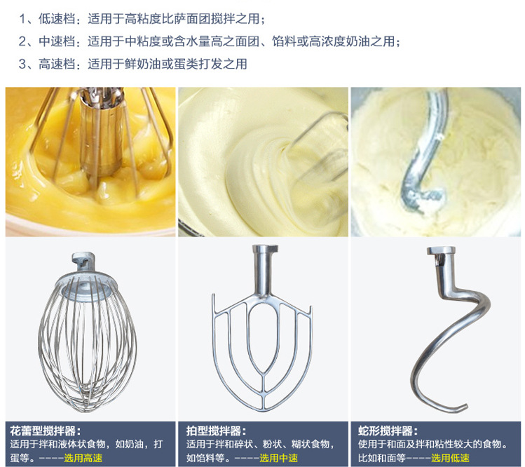 20L力豐打蛋機(jī)，20升商用三功能攪拌機(jī)，打蛋和面機(jī) 鮮奶機(jī)