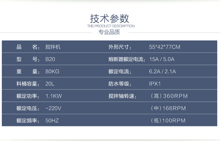 20L力豐打蛋機(jī)，20升商用三功能攪拌機(jī)，打蛋和面機(jī) 鮮奶機(jī)