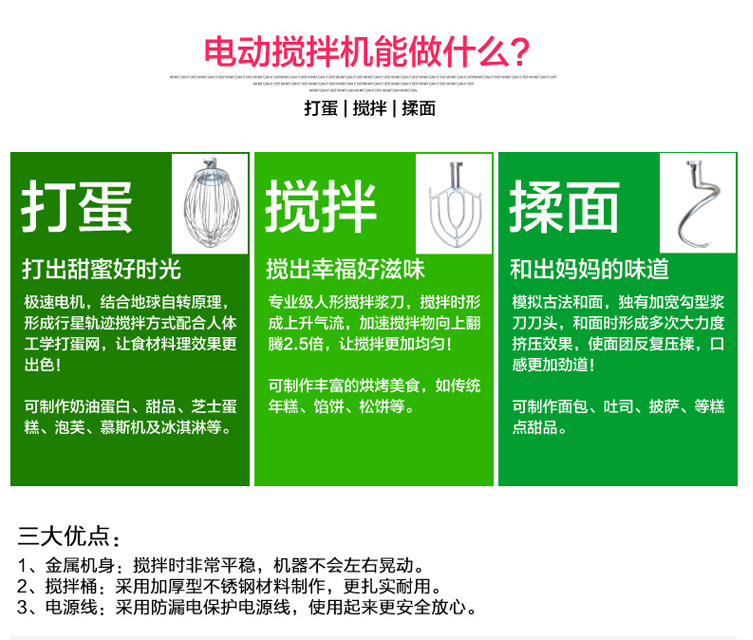 20L力豐打蛋機(jī)，20升商用三功能攪拌機(jī)，打蛋和面機(jī) 鮮奶機(jī)