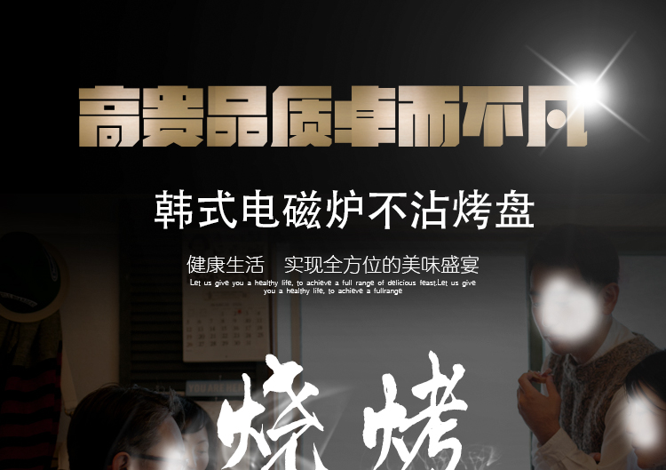 出廠價批發(fā)韓式電磁爐烤盤 方形燒烤盤鐵板燒無煙不粘烤肉鍋