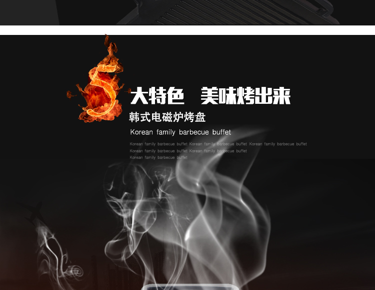 出廠價批發(fā)韓式電磁爐烤盤 方形燒烤盤鐵板燒無煙不粘烤肉鍋