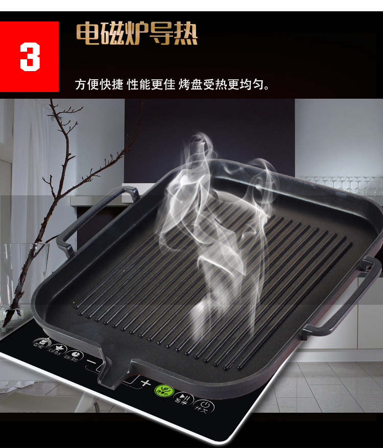 出廠價批發(fā)韓式電磁爐烤盤 方形燒烤盤鐵板燒無煙不粘烤肉鍋