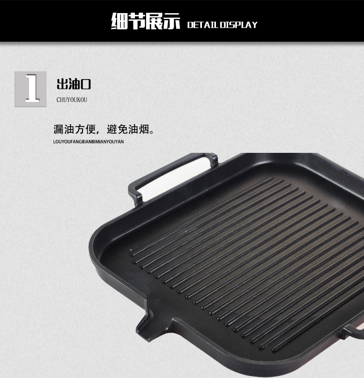 出廠價批發(fā)韓式電磁爐烤盤 方形燒烤盤鐵板燒無煙不粘烤肉鍋
